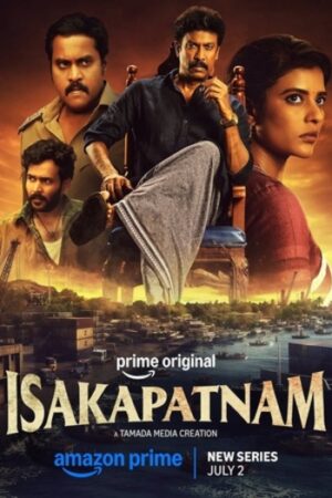 Isakapatnam202026.jpg