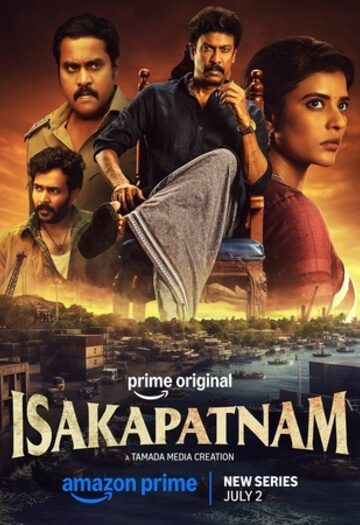Isakapatnam202026.jpg