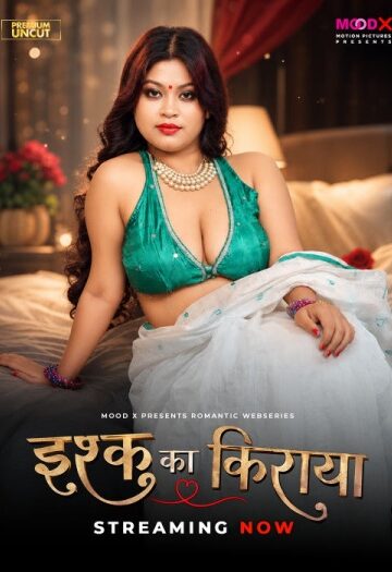 Ishq20ka20Rent202026.jpg