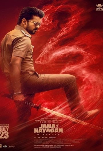 Jana20Nayagan202026.jpg