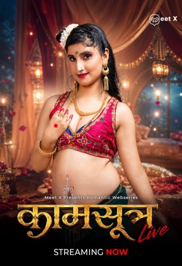 Kaamsutra202026.jpg