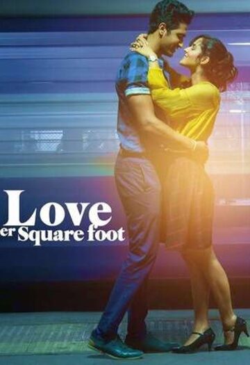 Love20Per20Square20Foot202018.jpg