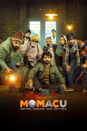 Momacu202026.jpg