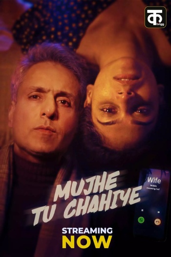 Mujhe20Tu20Chahiye202026.jpg