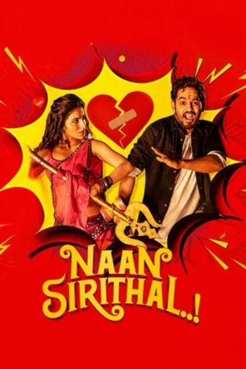 Naan20Sirithal202020.jpg