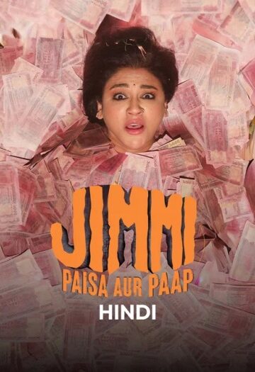 Paisa20Aur20Paap202026.jpg