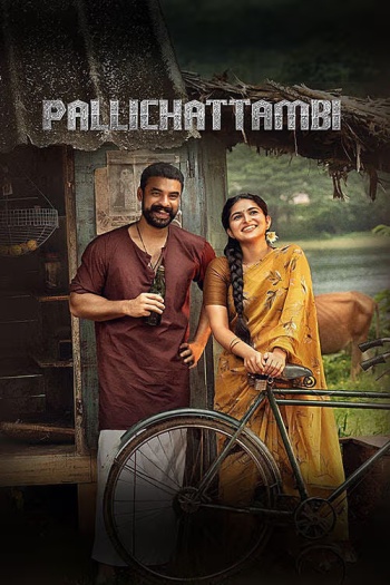 Pallichattambi20202620Hindi.jpg