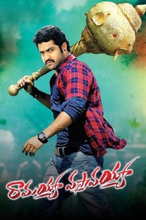 Ramayya20Vasthavayya202013.jpg