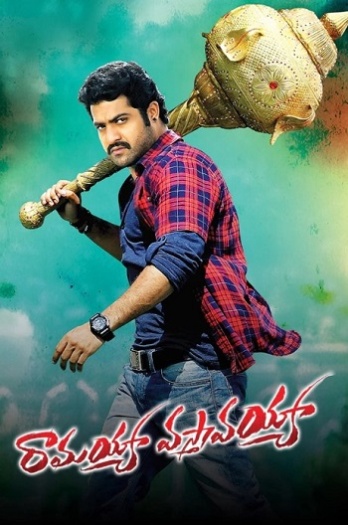 Ramayya20Vasthavayya202013.jpg