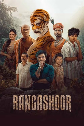 RangaShoor20202520Odia.jpg
