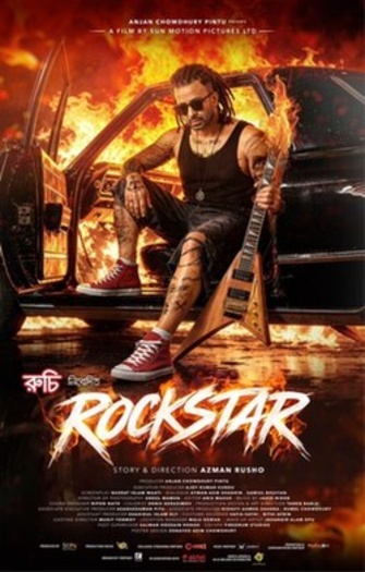 Rockstar202026.jpg