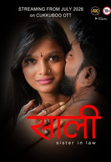 Saali20202620UNRATED.jpg