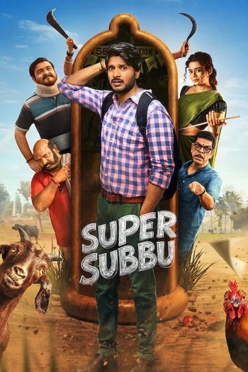 Super20Subbu202026.jpg