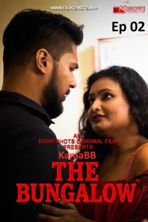 The20Bungalow20202020UNRATED.jpg