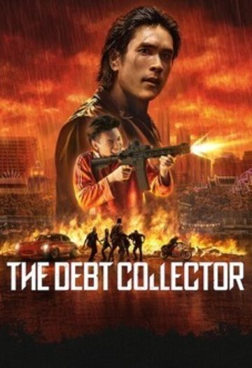 The20Debt20Collector202026.jpg