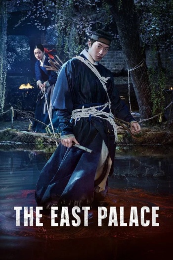 The20East20Palace202026.jpg