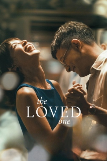 The20Loved20One202026.jpg