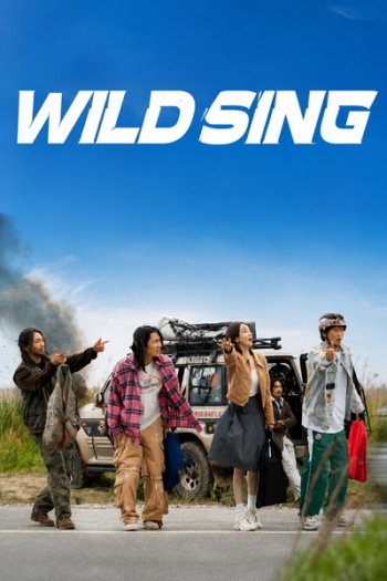 Wild20Sing202026.jpg