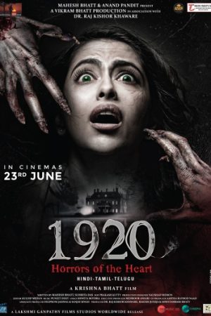 192020Horrors20of20the20Heart202023.jpg