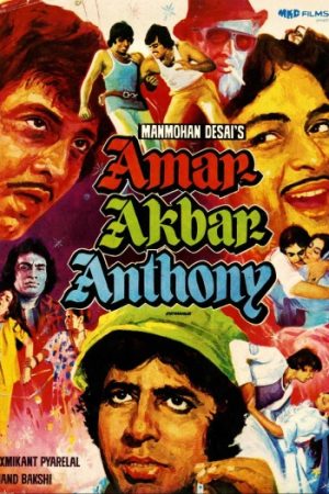 Amar20Akbar20Anthony201977.jpg