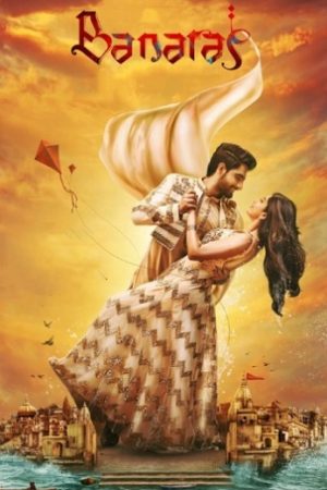 Banaras202022.jpg