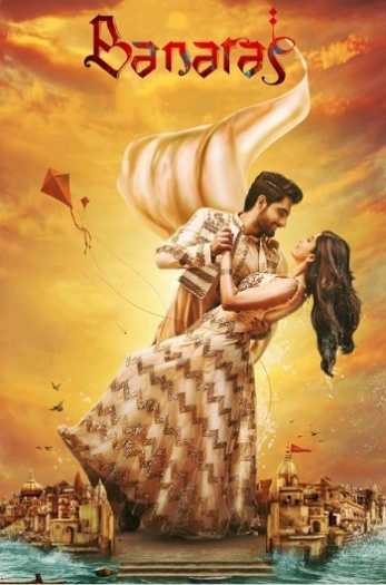 Banaras202022.jpg