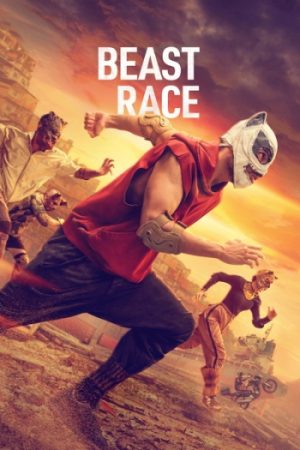 Beast20Race202026.jpg