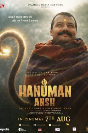 Hanuman20Ansh202026.jpg