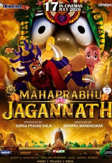 Mahaprabhu20Jagannath202026.jpg