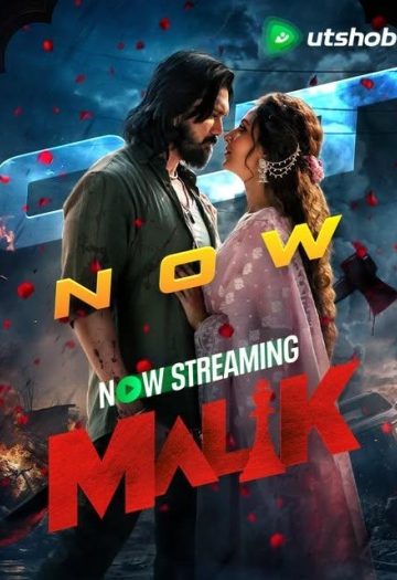 Malik202026.jpg