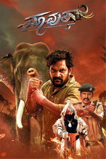 Mavuta20202620Hindi.jpg