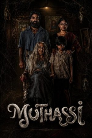 Muthassi202026.jpg