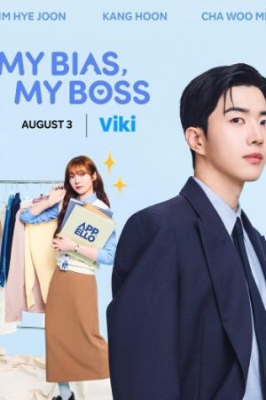 My20Bias20My20Boss202026.jpg
