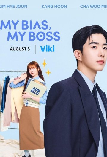 My20Bias20My20Boss202026.jpg