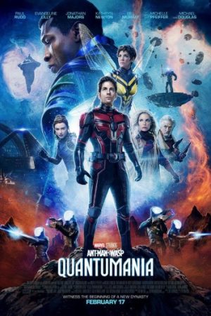 Quantumania202023.jpg