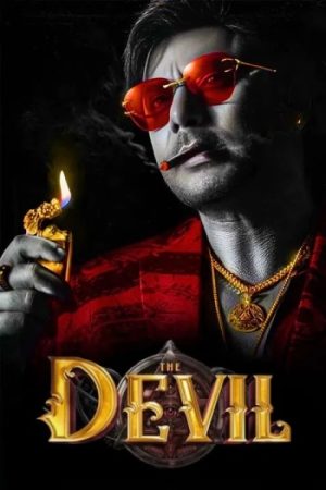 The20Devil202025.jpg